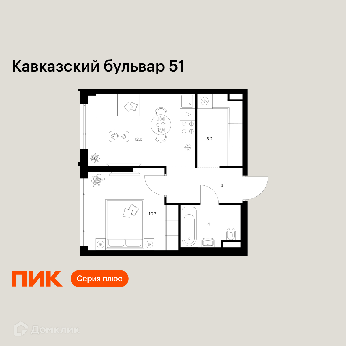 Планировка 1-комн. в ЖК «Кавказский бульвар 51»