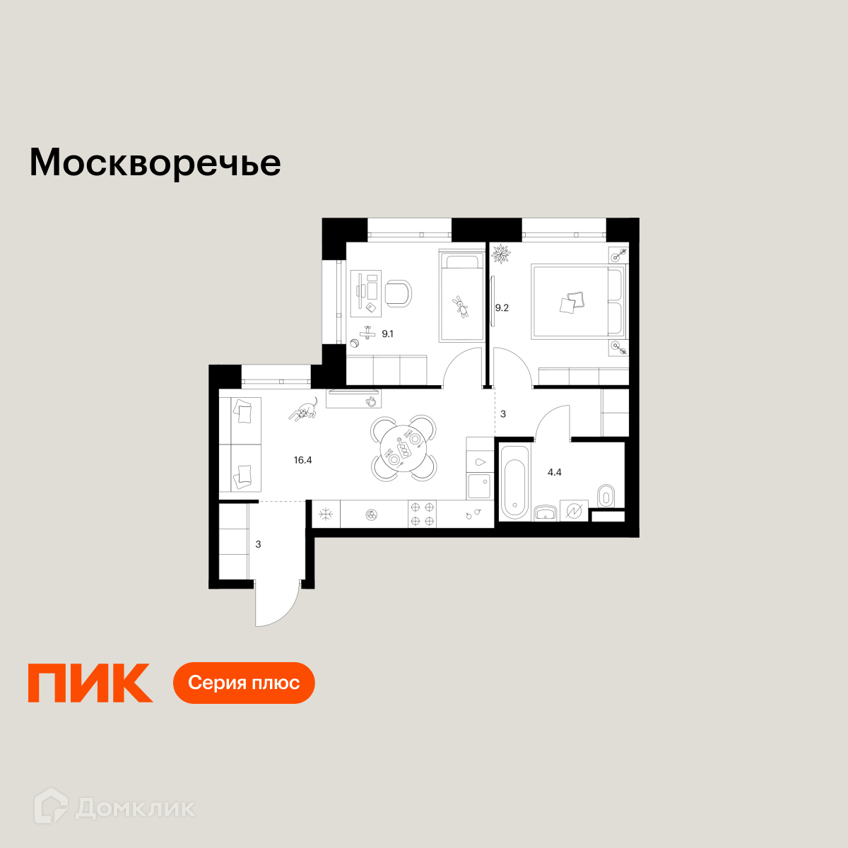 Планировка 2-комн. в ЖК «Москворечье»