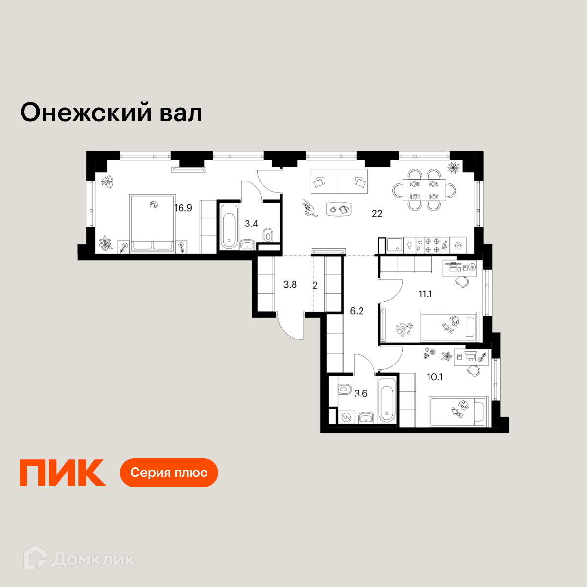 Планировка 3-комн. в ЖК «Онежский вал»