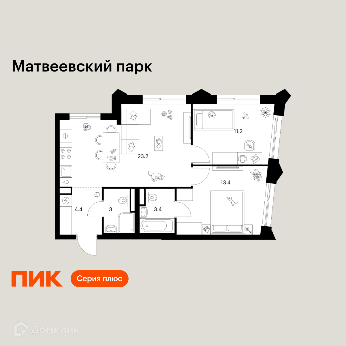 Планировка 2-комн. в ЖК «Матвеевский парк»