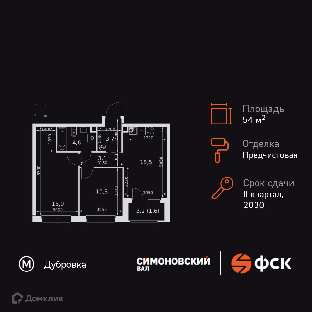 Планировка 2-комн. в ЖК «ЖК Симоновский Ва?»
