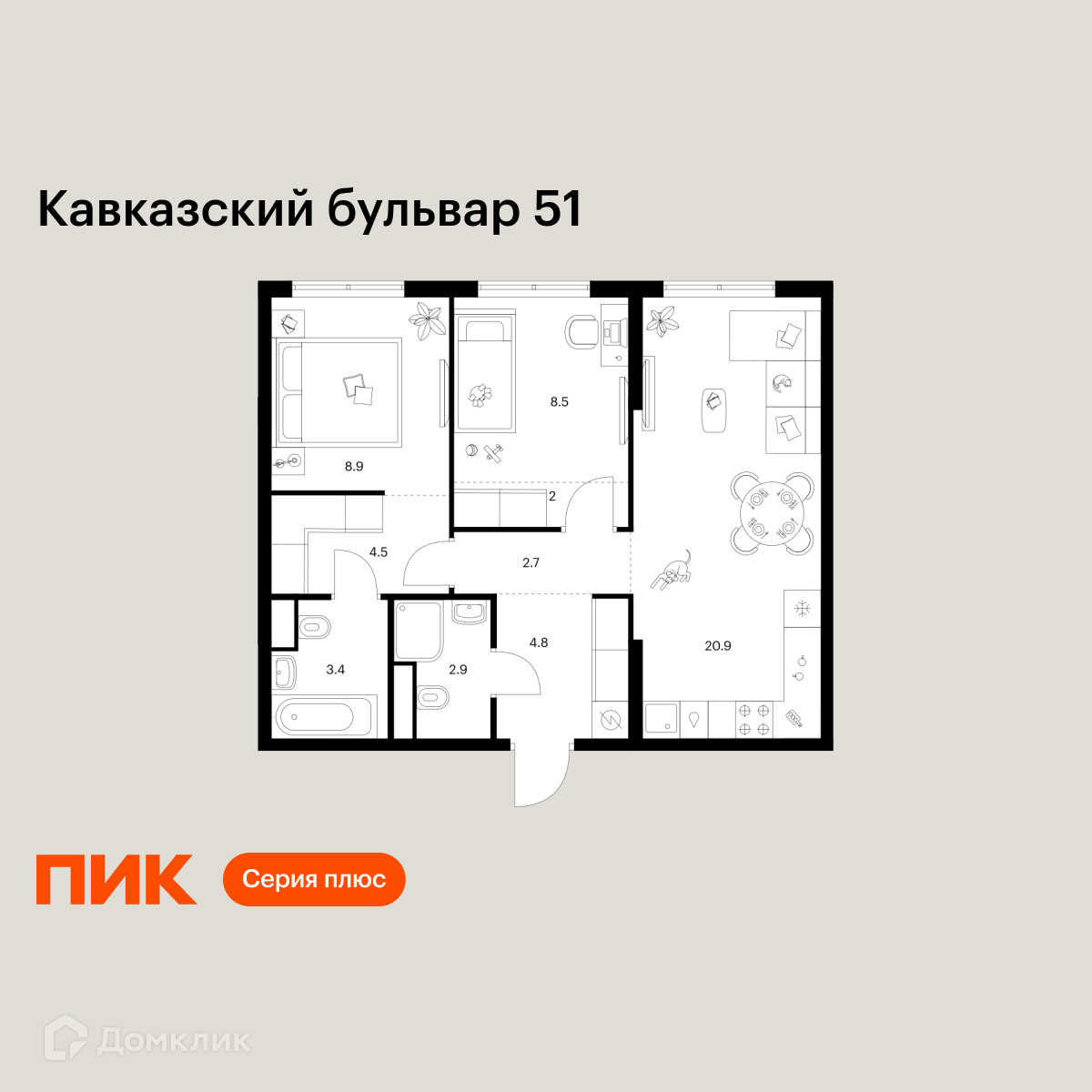 Планировка 2-комн. в ЖК «Кавказский бульвар 51»