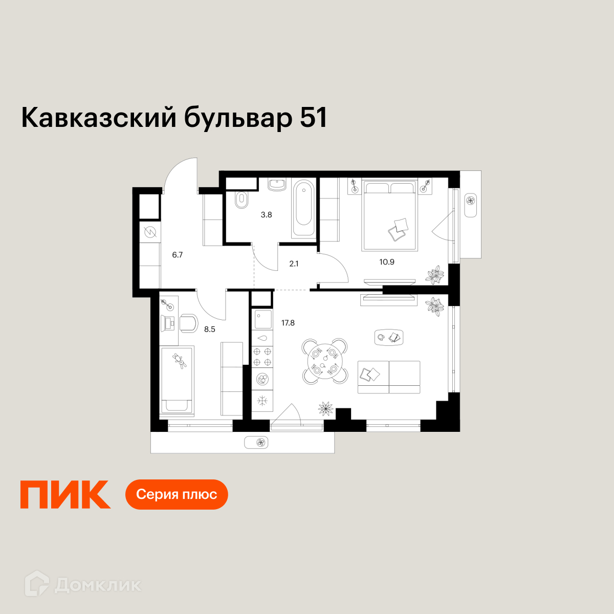 Планировка 2-комн. в ЖК «Кавказский бульвар 51»