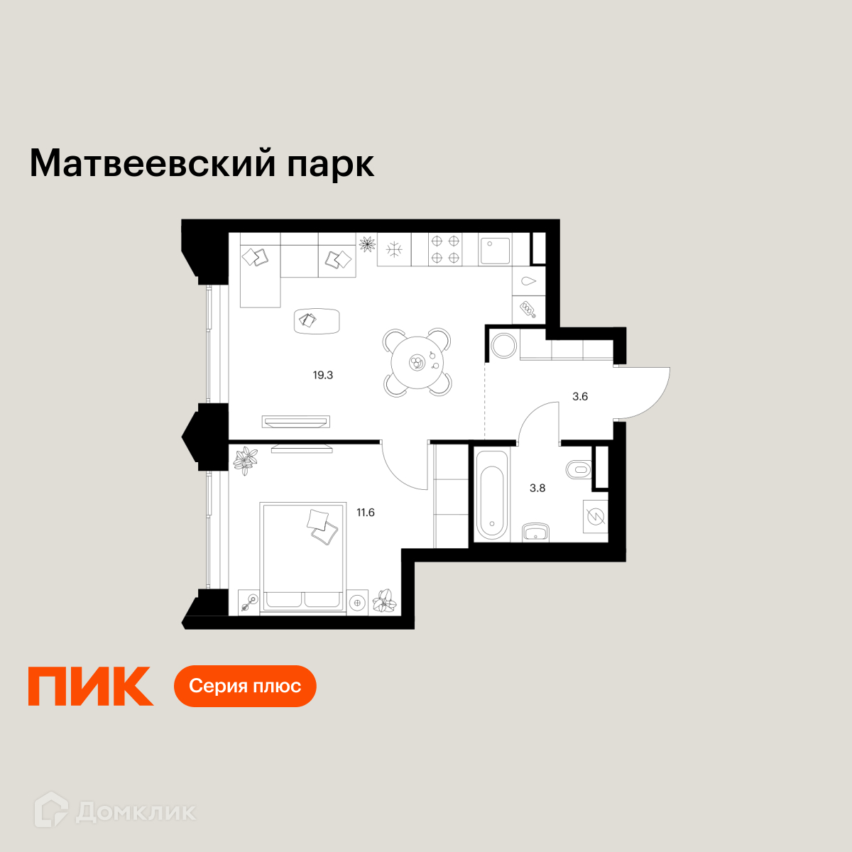 Планировка 1-комн. в ЖК «Матвеевский парк»