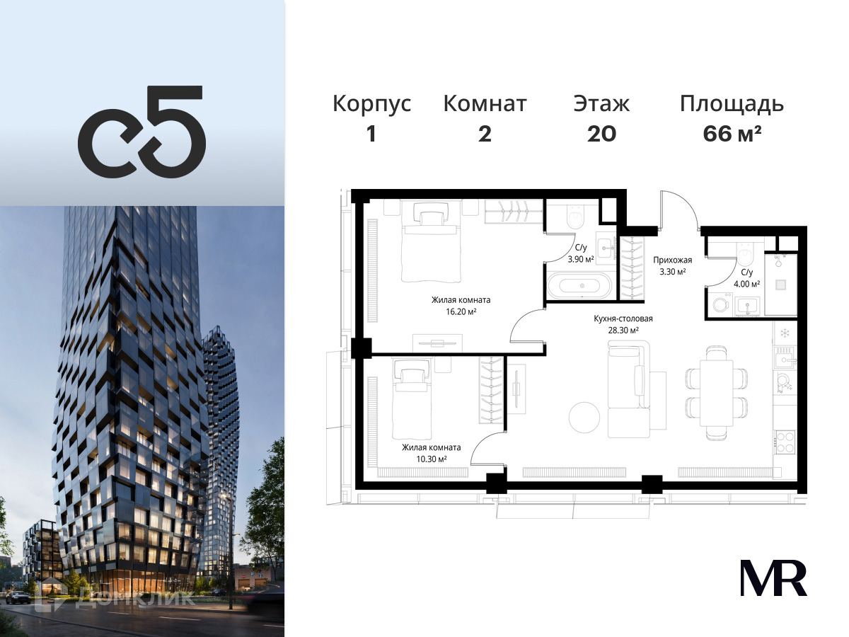 Планировка 2-комн. в ЖК «С5»