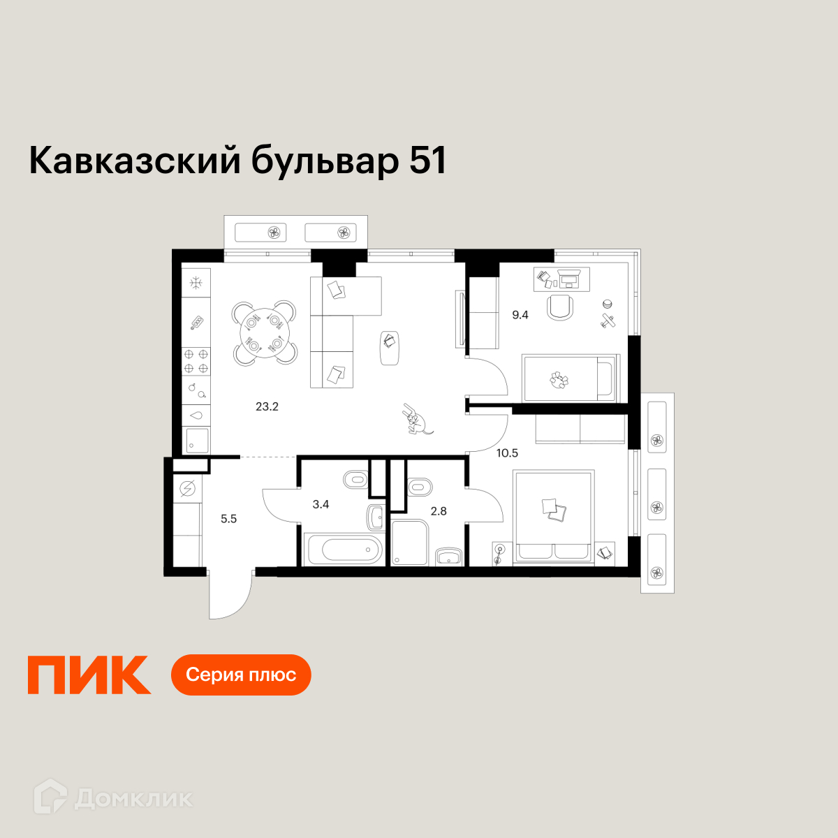Планировка 2-комн. в ЖК «Кавказский бульвар 51»