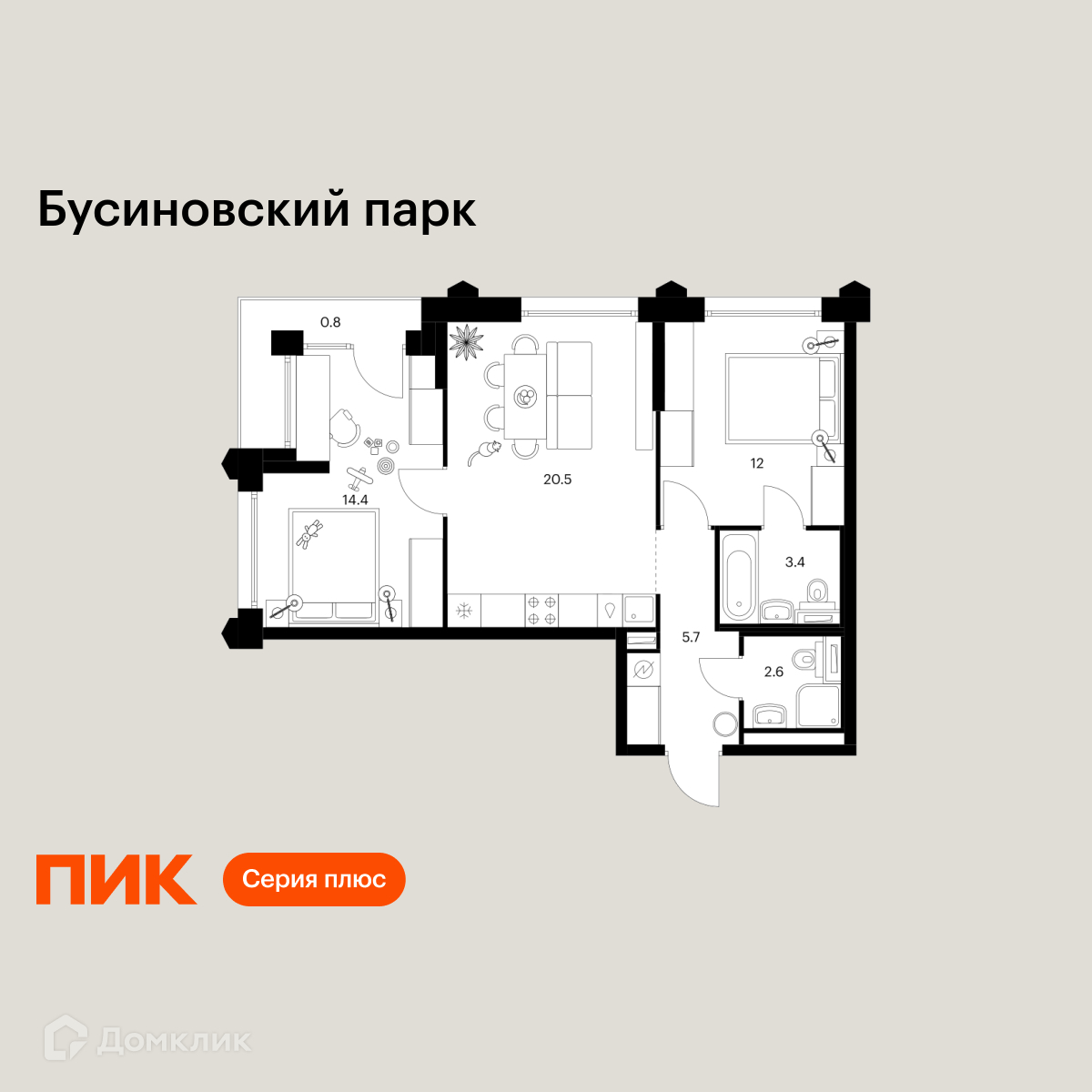 Планировка 2-комн. в ЖК «Бусиновский парк»