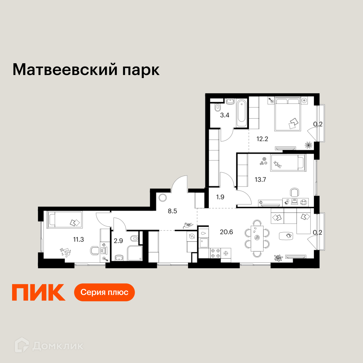 Планировка 3-комн. в ЖК «Матвеевский парк»