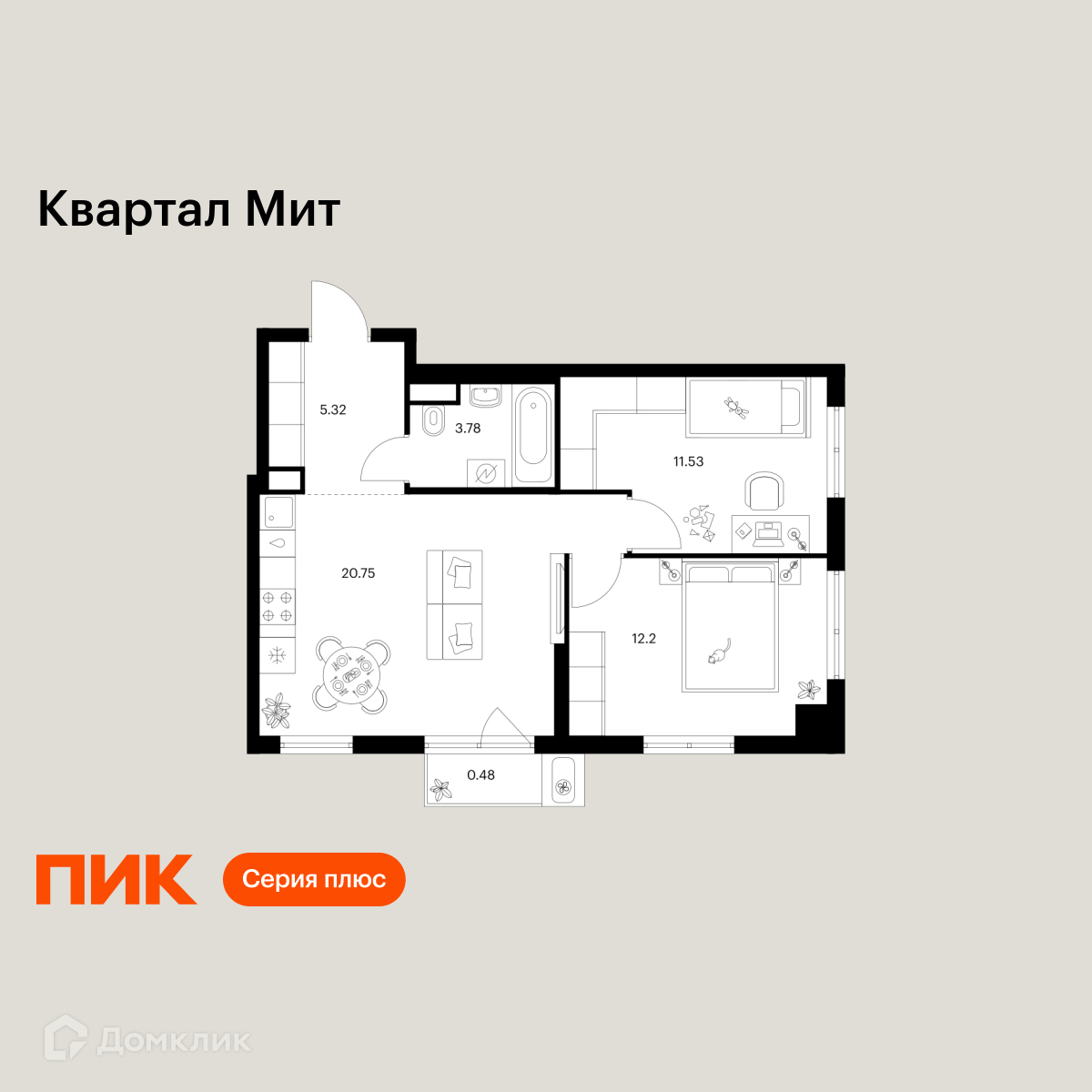 Планировка 2-комн. в ЖК «Квартал Мит»