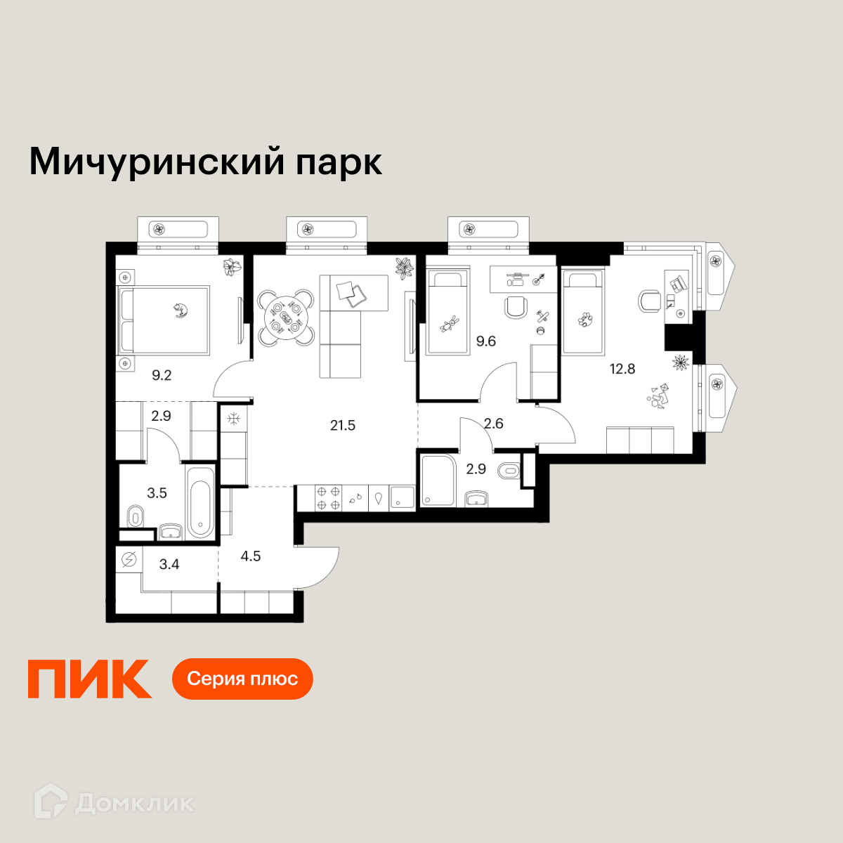 Планировка 3-комн. в ЖК «Мичуринский парк»