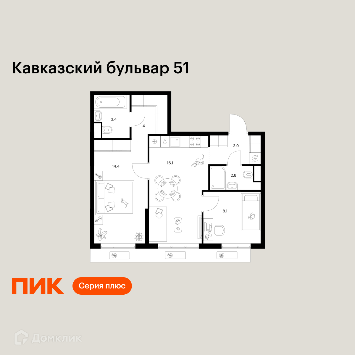 Планировка 2-комн. в ЖК «Кавказский бульвар 51»