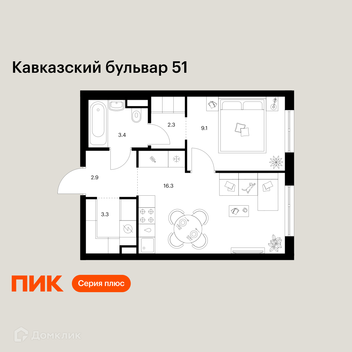 Планировка 1-комн. в ЖК «Кавказский бульвар 51»