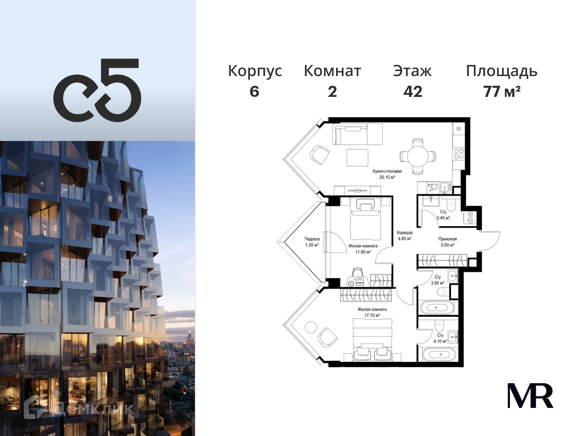 Планировка 2-комн. в ЖК «С5»