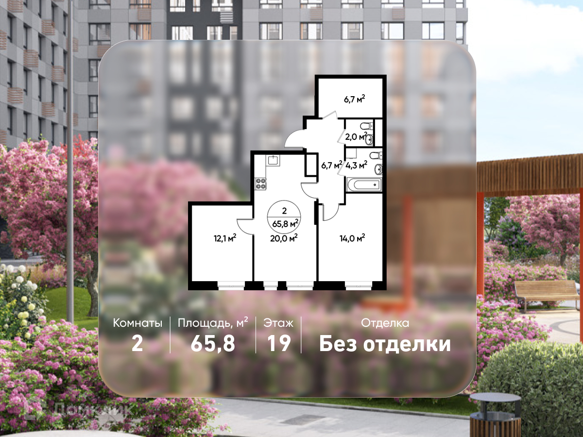 Планировка 2-комн. в ЖК «Город-парк «Первый Московский»