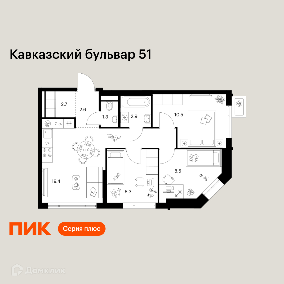 Планировка 3-комн. в ЖК «Кавказский бульвар 51»