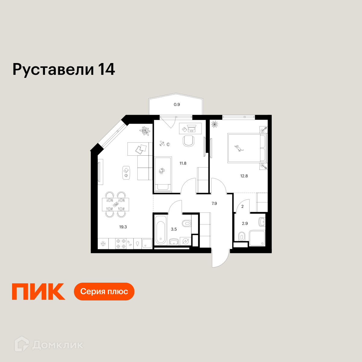 Планировка 2-комн. в ЖК «Руставели 14»