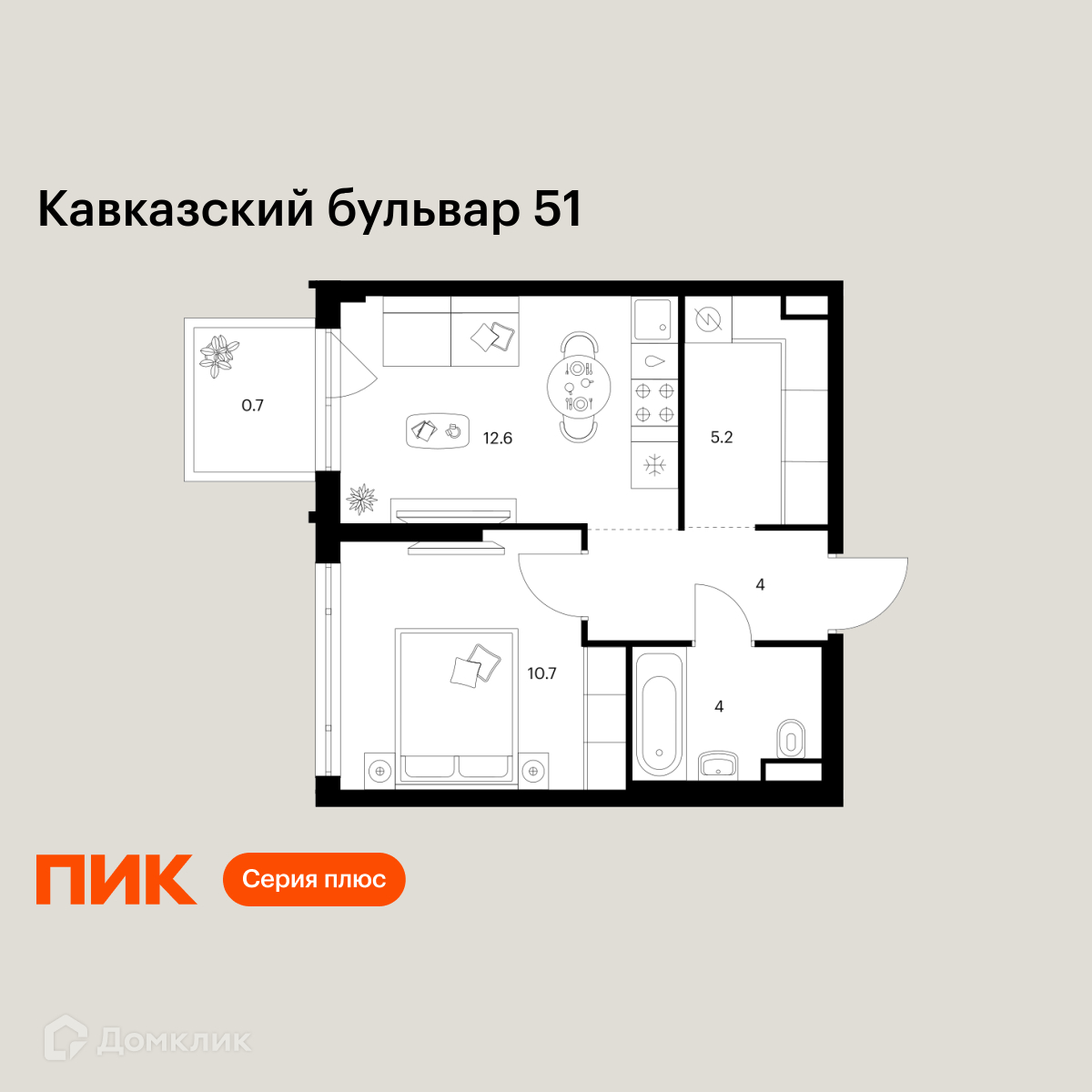 Планировка 1-комн. в ЖК «Кавказский бульвар 51»