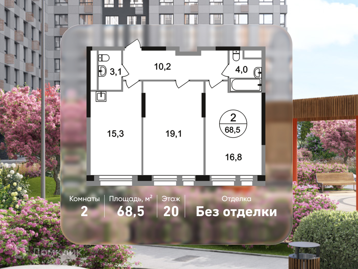 Планировка 2-комн. в ЖК «Город-парк «Первый Московский»