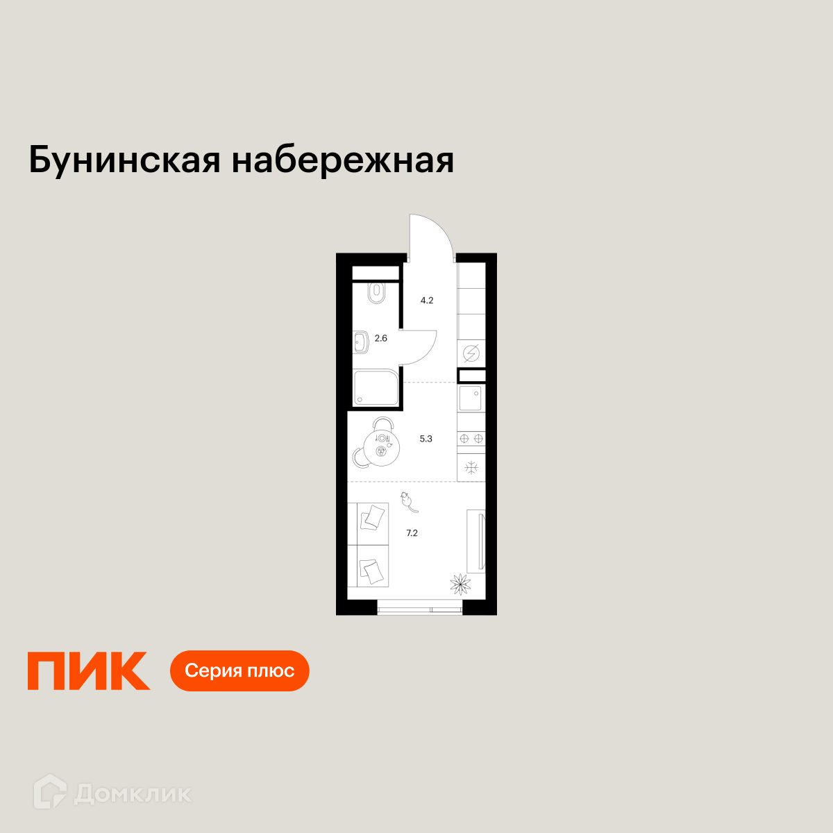 Планировка 1-комн. в ЖК «Бунинская набережная»