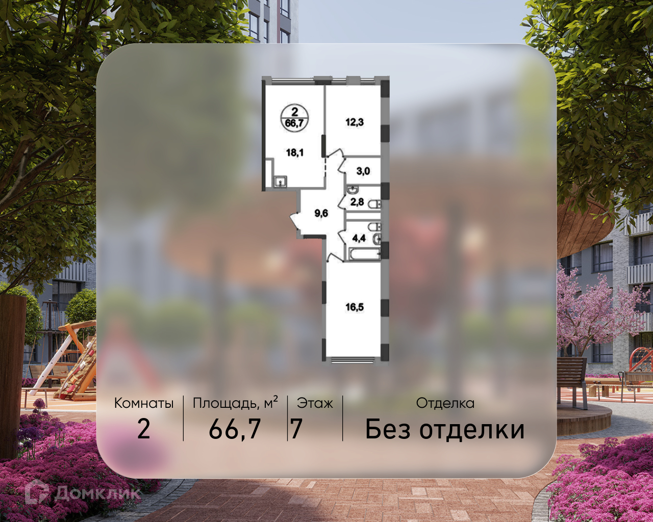 Планировка 2-комн. в ЖК «Город-парк «Переделкино Ближнее»