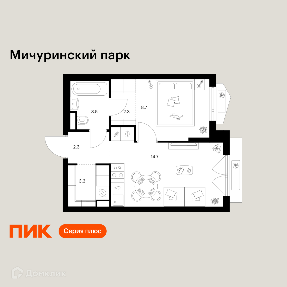 Планировка 1-комн. в ЖК «Мичуринский парк»
