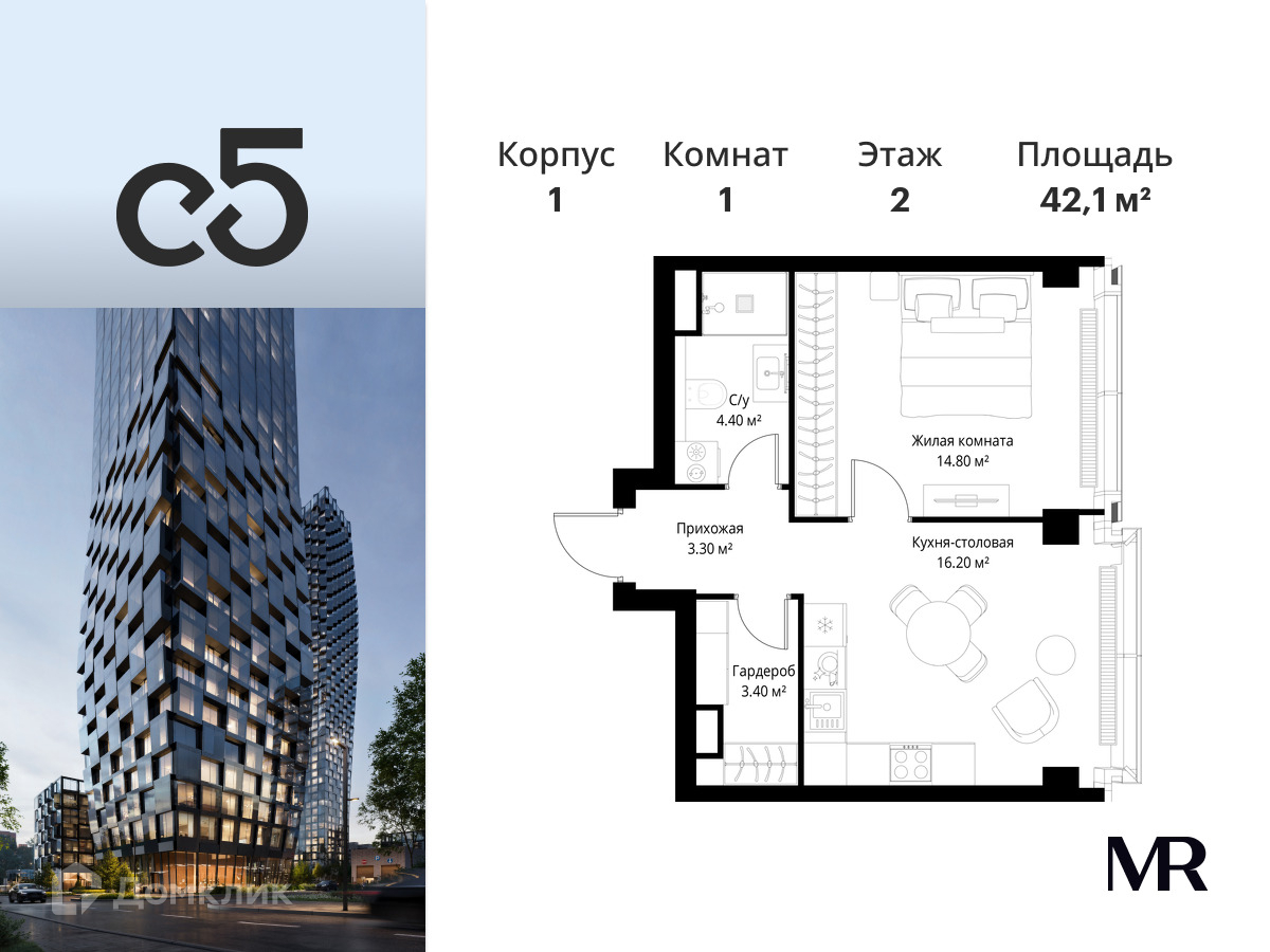 Планировка 1-комн. в ЖК «С5»