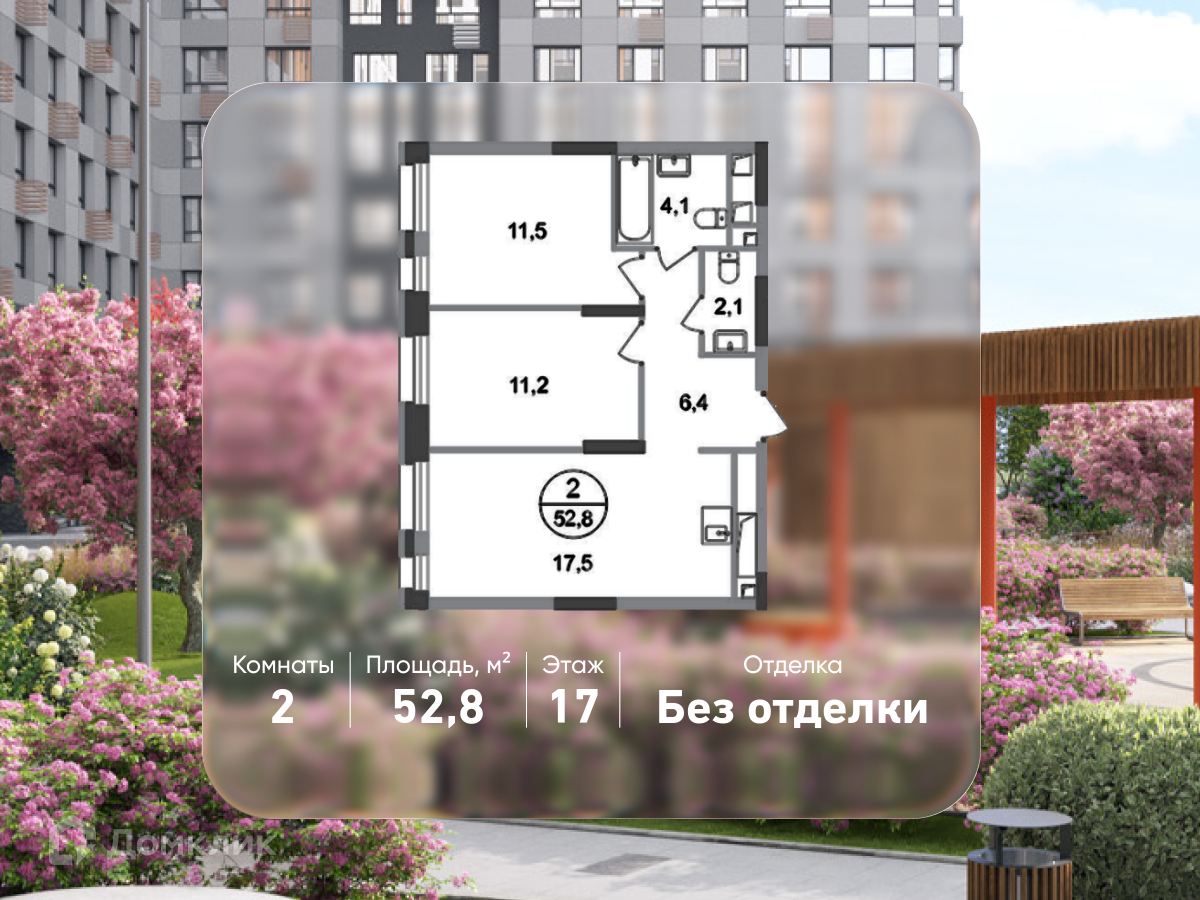 Планировка 2-комн. в ЖК «Город-парк «Первый Московский»