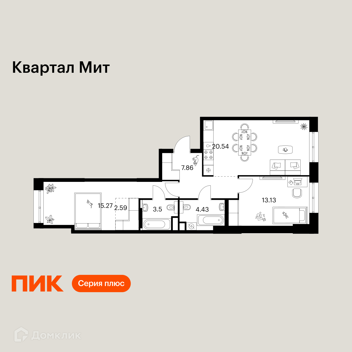 Планировка 2-комн. в ЖК «Квартал Мит»