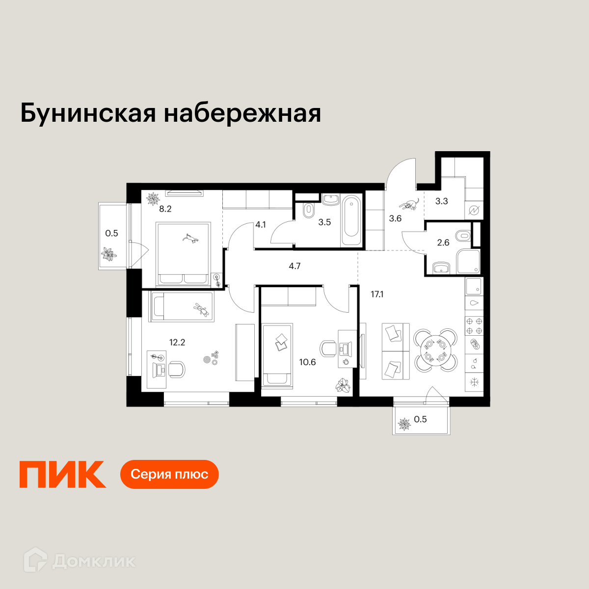 Планировка 3-комн. в ЖК «Бунинская набережная»