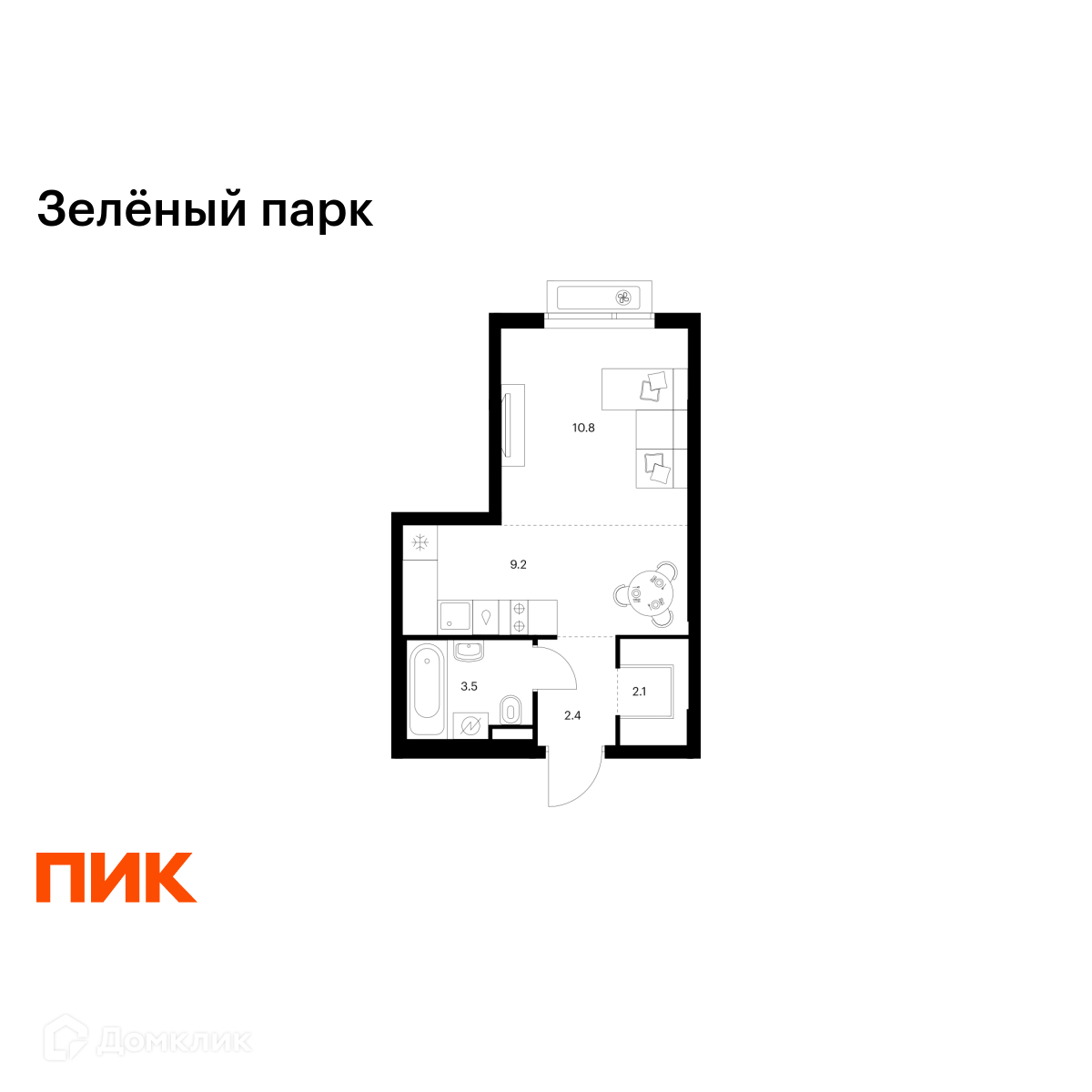 Планировка 1-комн. в ЖК «Зелёный парк»