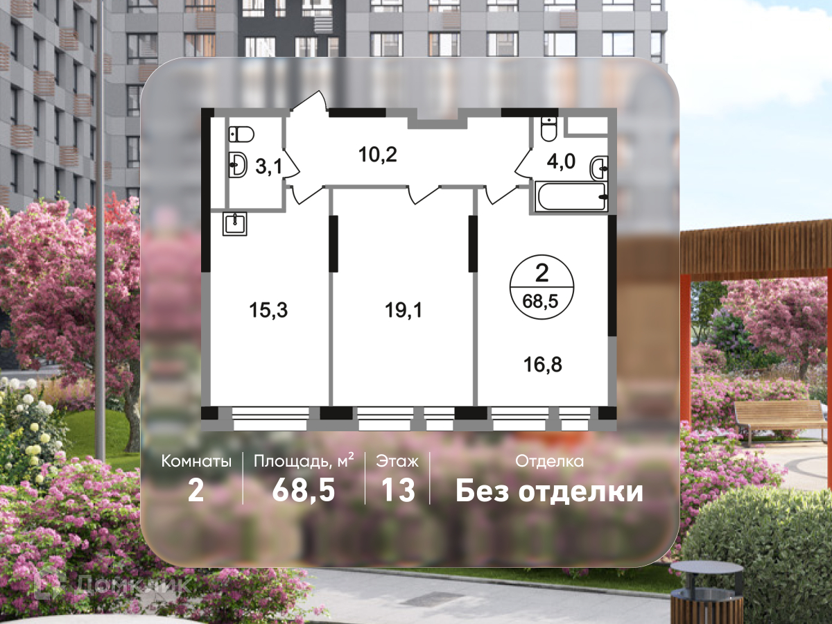 Планировка 2-комн. в ЖК «Город-парк «Первый Московский»