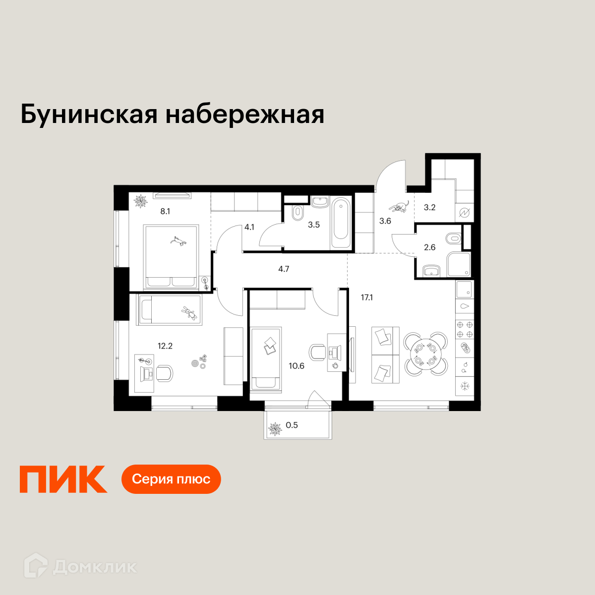 Планировка 3-комн. в ЖК «Бунинская набережная»