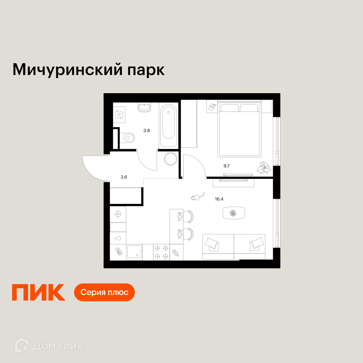 Планировка 1-комн. в ЖК «Мичуринский парк»