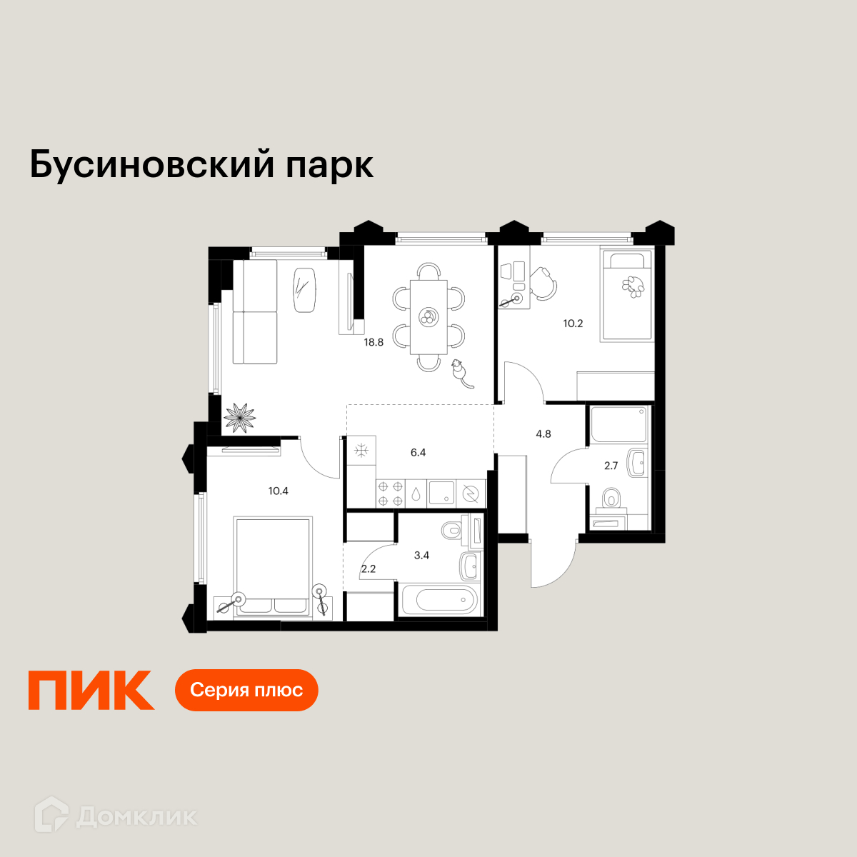 Планировка 3-комн. в ЖК «Бусиновский парк»