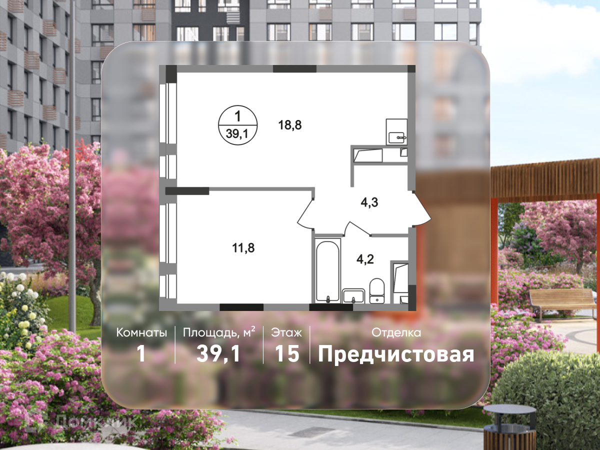 Планировка 1-комн. в ЖК «Город-парк «Первый Московский»