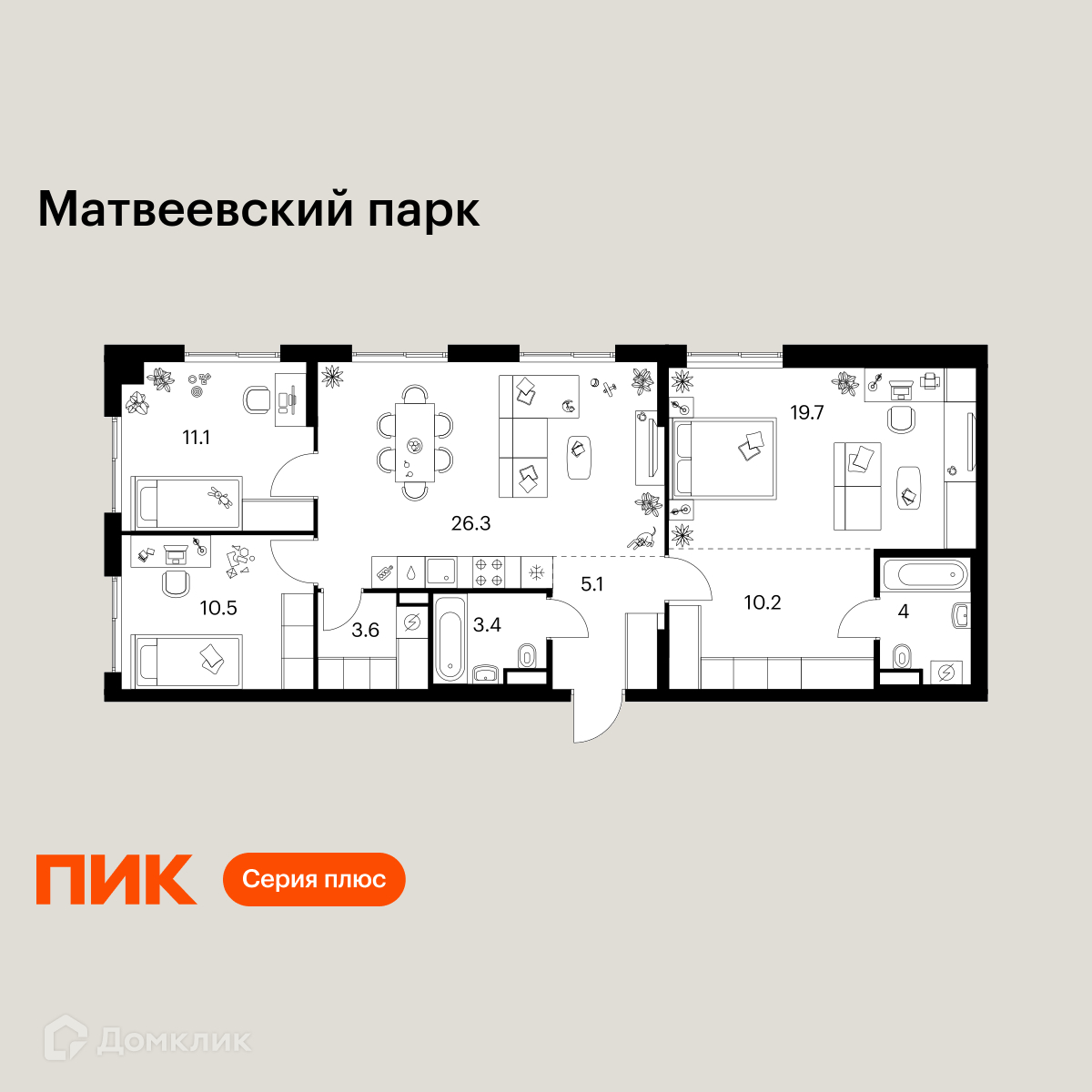 Планировка 3-комн. в ЖК «Матвеевский парк»