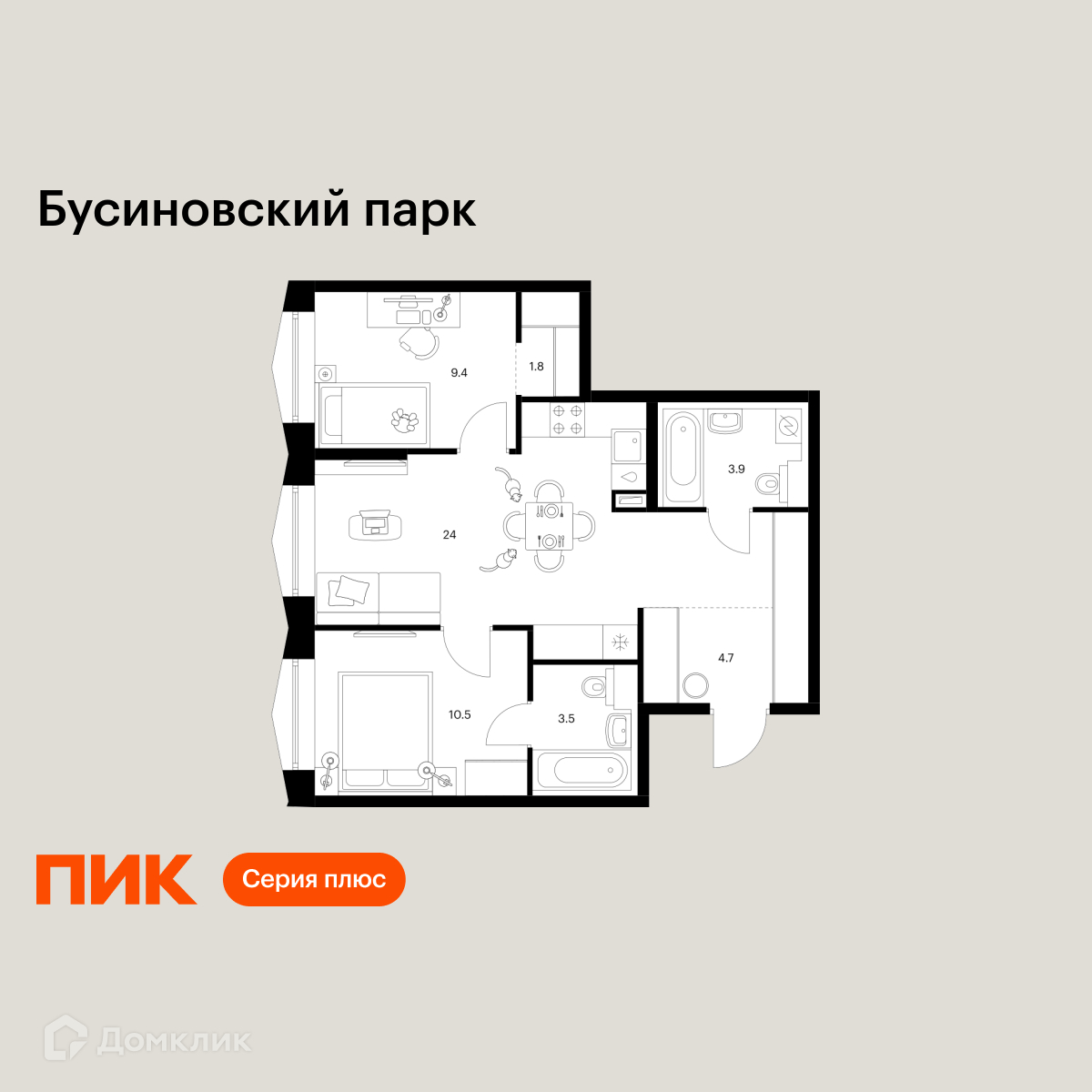 Планировка 2-комн. в ЖК «Бусиновский парк»