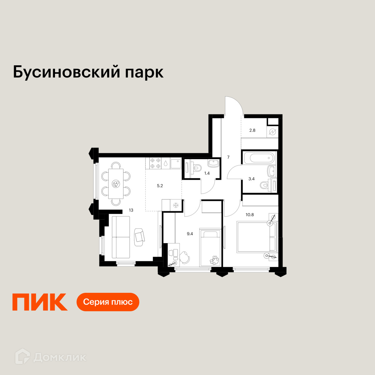 Планировка 3-комн. в ЖК «Бусиновский парк»