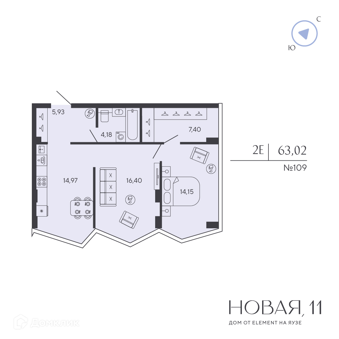 Планировка 2-комн. в ЖК «Новая, 11»