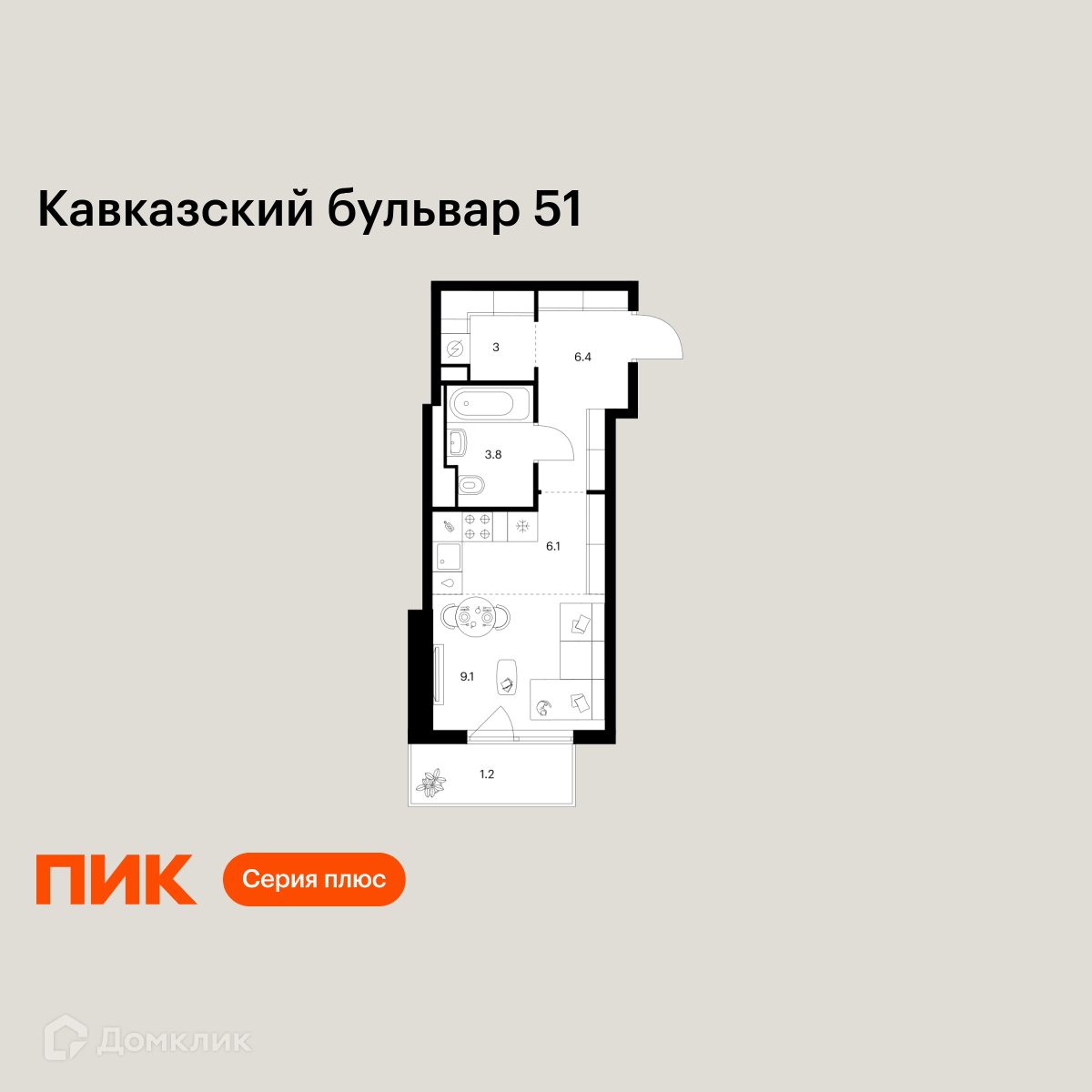 Планировка 1-комн. в ЖК «Кавказский бульвар 51»
