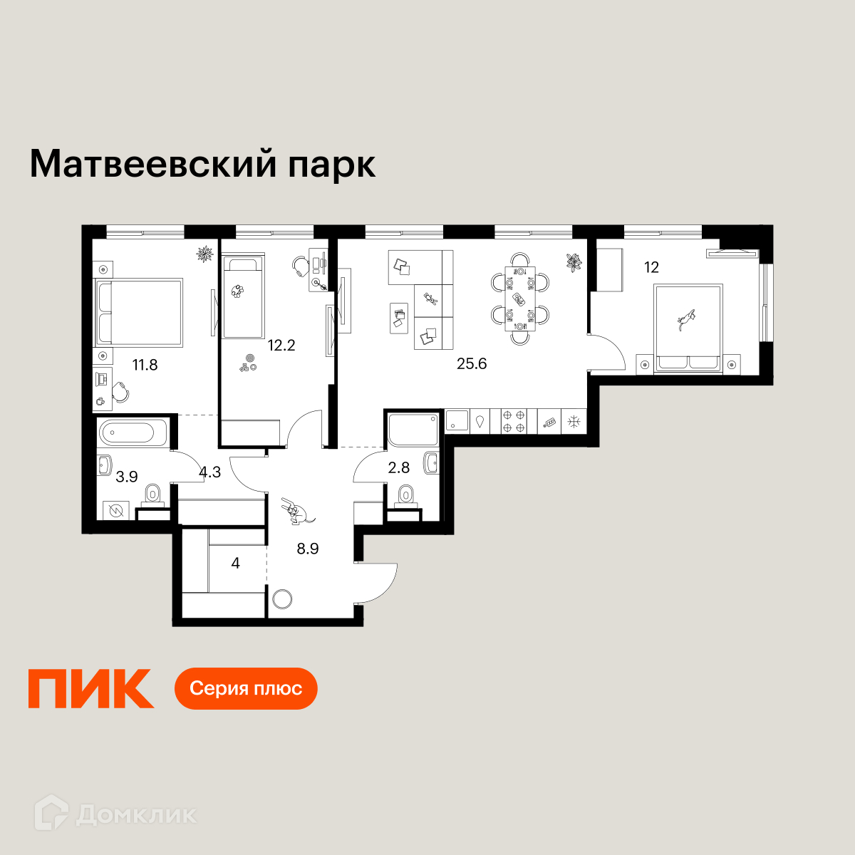 Планировка 3-комн. в ЖК «Матвеевский парк»