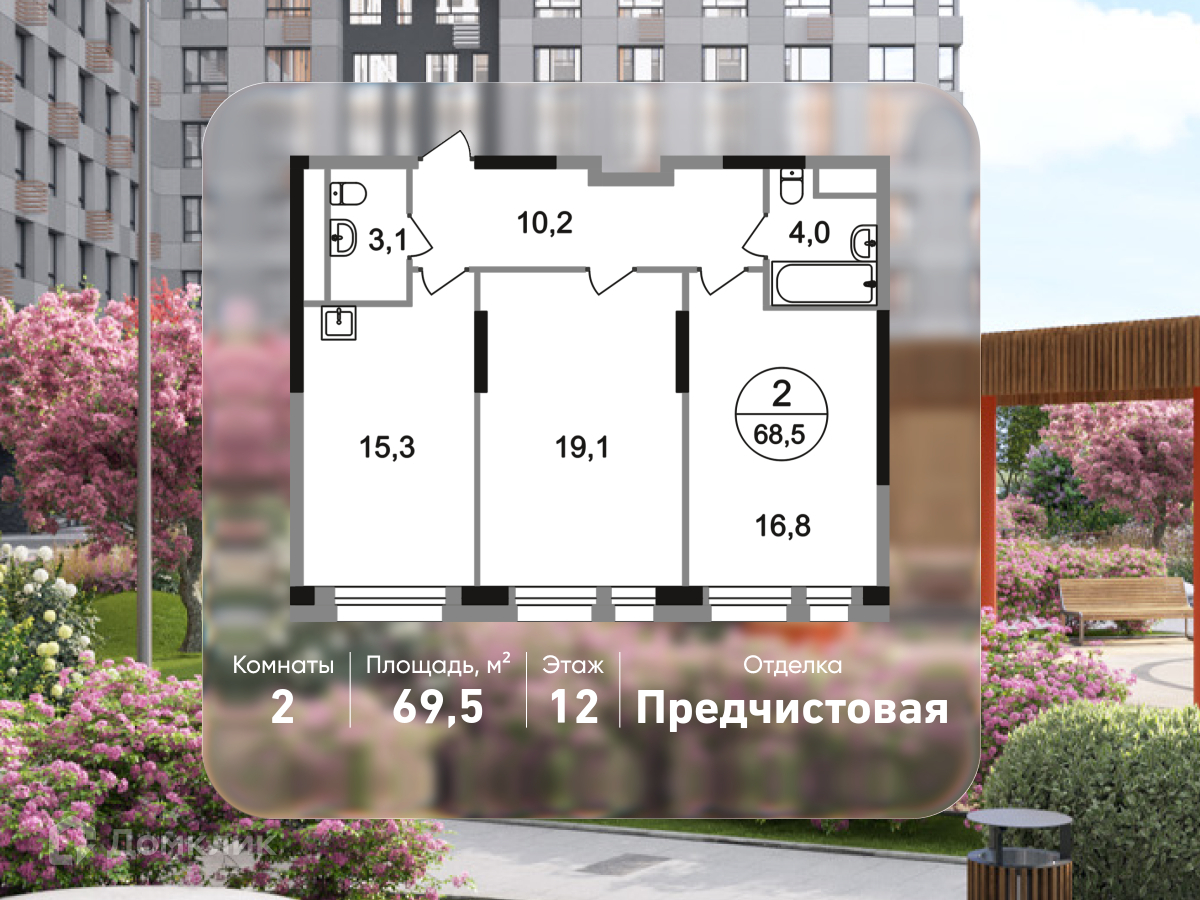 Планировка 2-комн. в ЖК «Город-парк «Первый Московский»