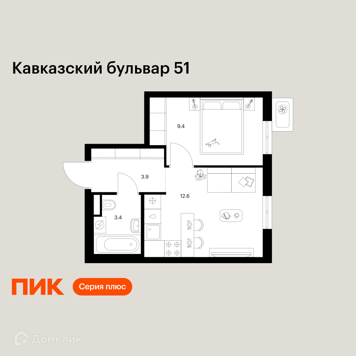 Планировка 1-комн. в ЖК «Кавказский бульвар 51»