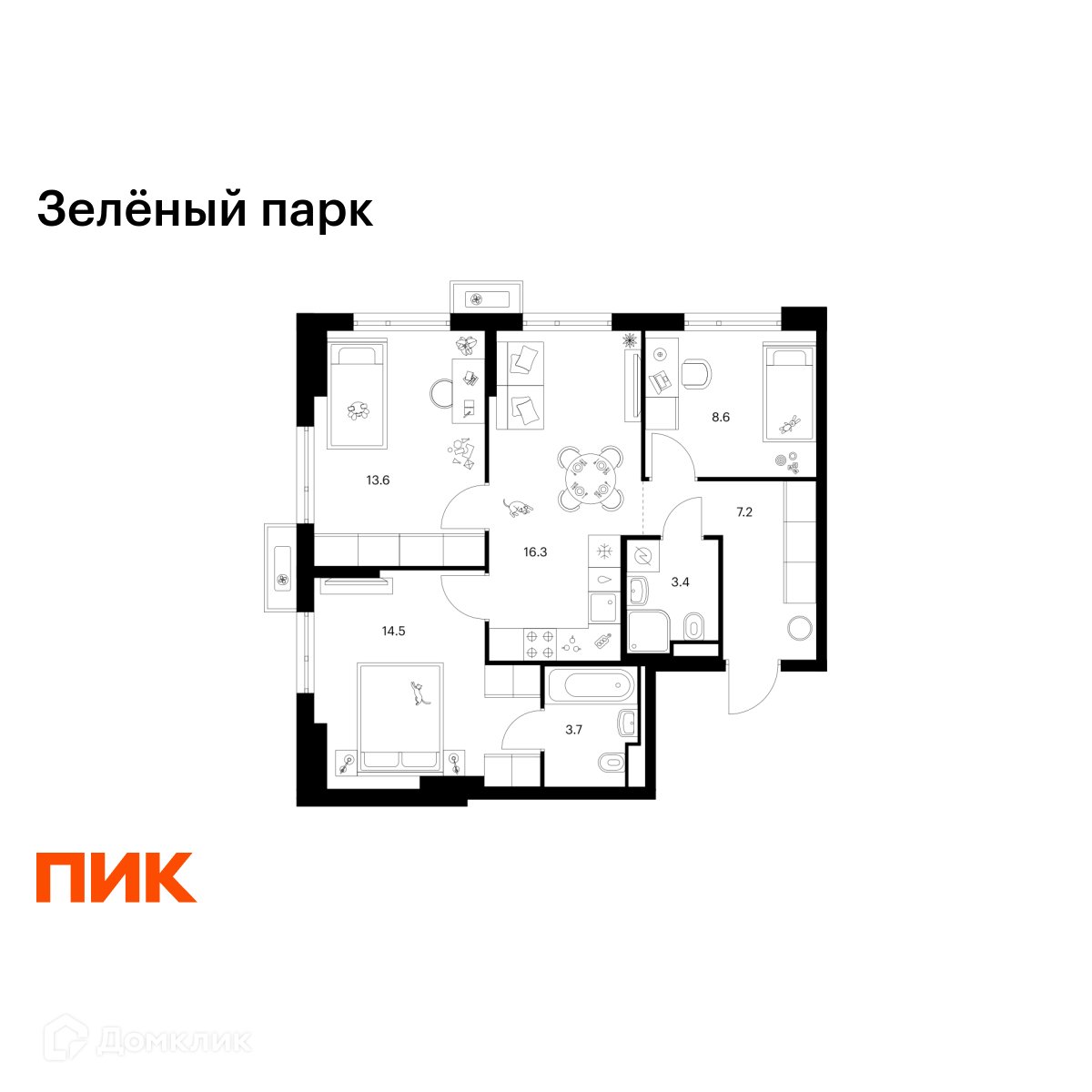 Планировка 3-комн. в ЖК «Зелёный парк»