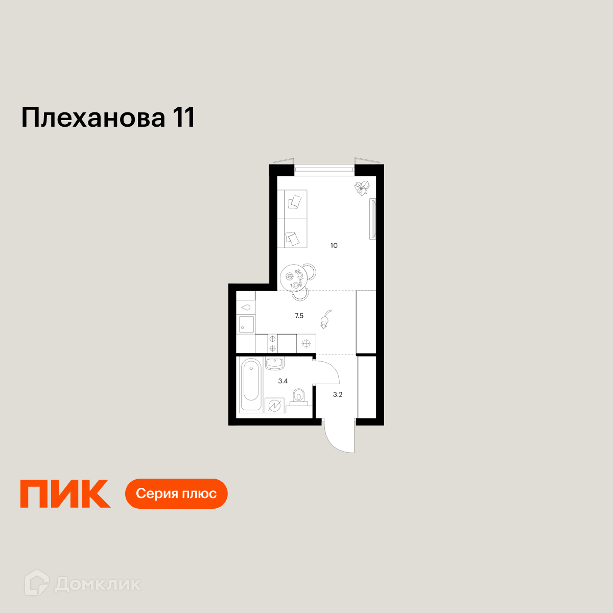 Планировка Студия в ЖК «Плеханова 11»