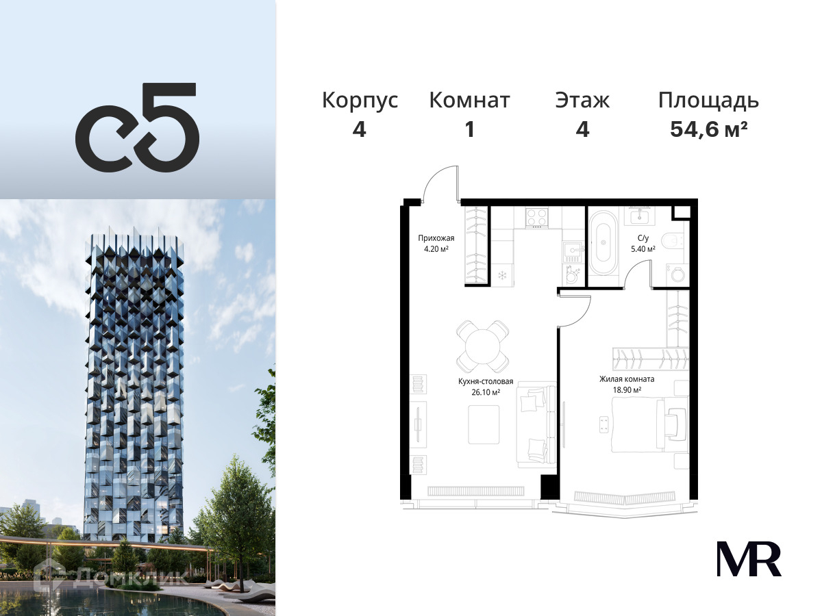 Планировка 1-комн. в ЖК «С5»