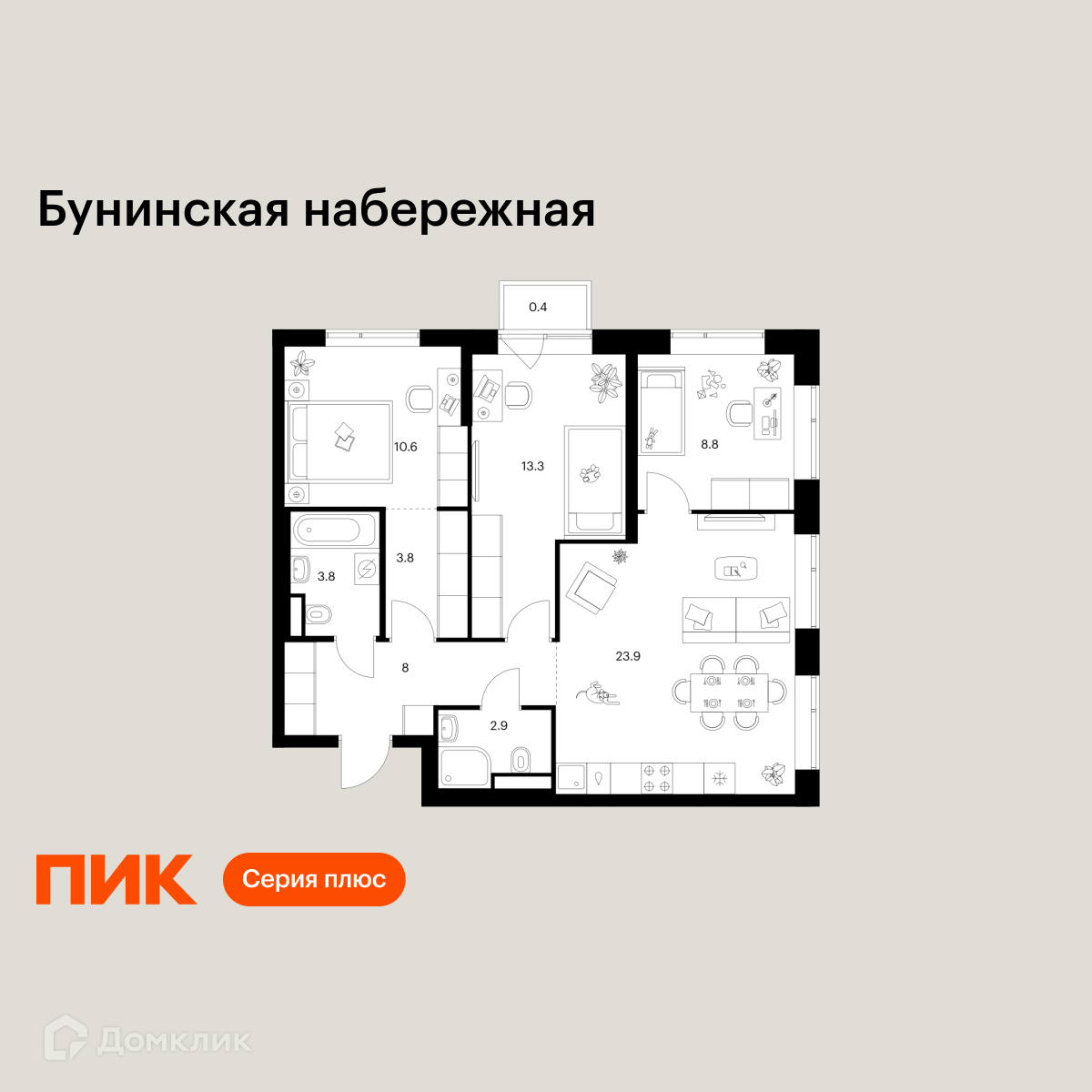 Планировка 3-комн. в ЖК «Бунинская набережная»
