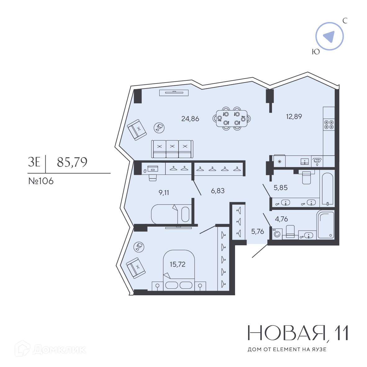Планировка 3-комн. в ЖК «Новая, 11»