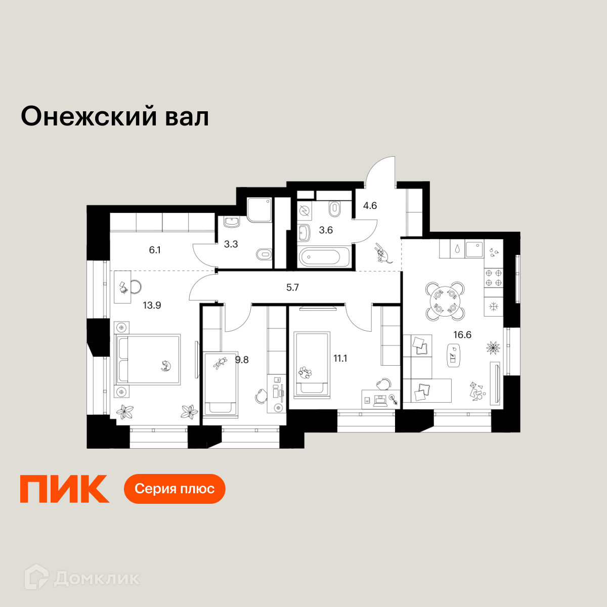 Планировка 3-комн. в ЖК «Онежский вал»