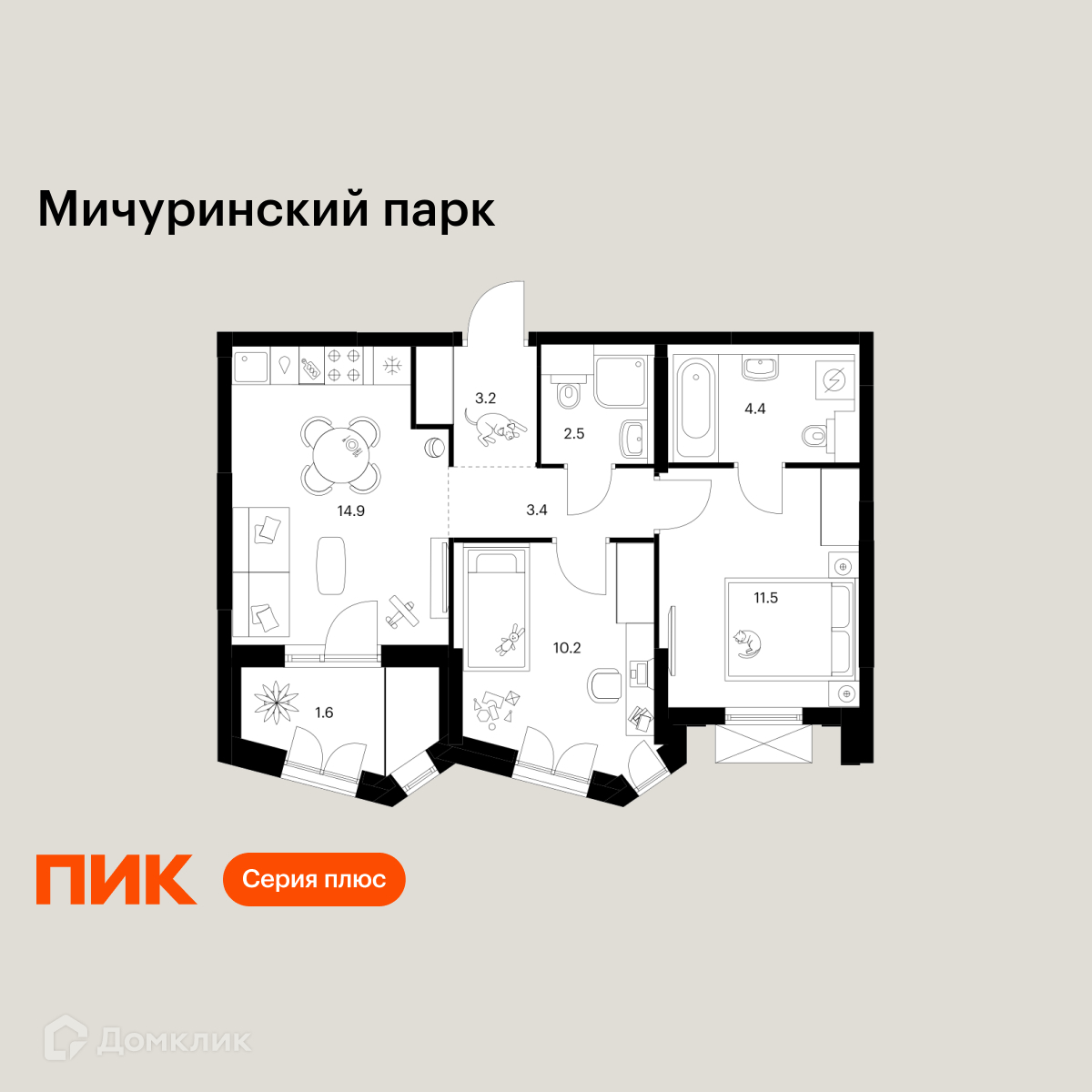 Планировка 2-комн. в ЖК «Мичуринский парк»